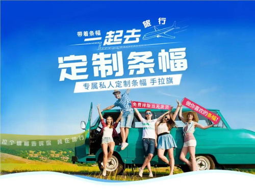 國(guó)有品牌，值得信賴 益文廣告，您身邊的廣告工廠與設(shè)計(jì)專(zhuān)家