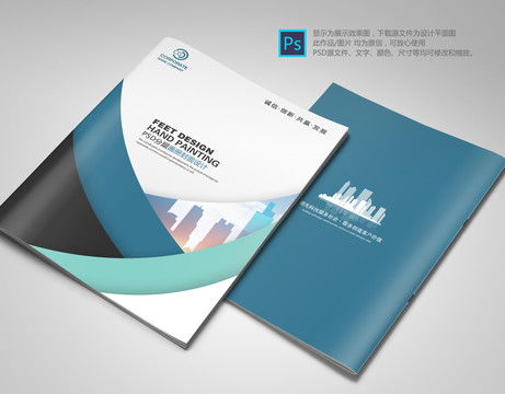 高效軟件開發(fā)產(chǎn)品畫冊(cè)設(shè)計(jì)模板 助力品牌推廣與市場溝通